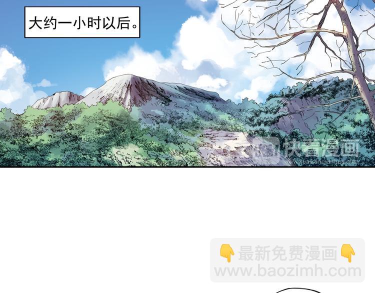 青空之夏 - 第41話上 想偷懶到什麼時候 - 2