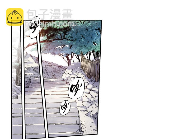 青空之夏 - 第41話上 想偷懶到什麼時候 - 7