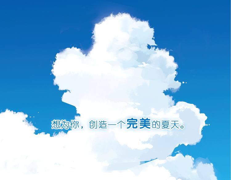 第二季 倾情归来-第82话