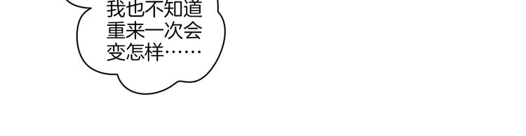 第二季 倾情归来-第82话