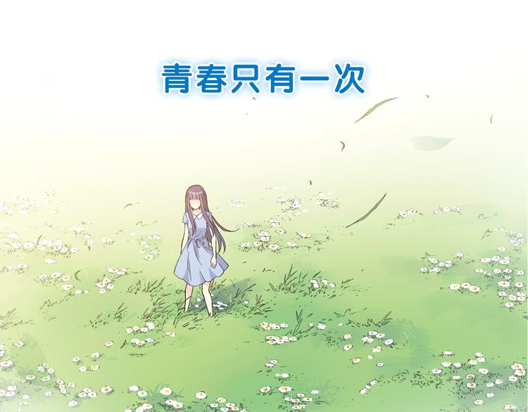 第二季 倾情归来-第82话