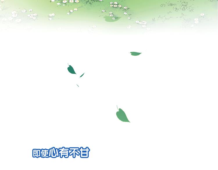 第二季 倾情归来-第82话