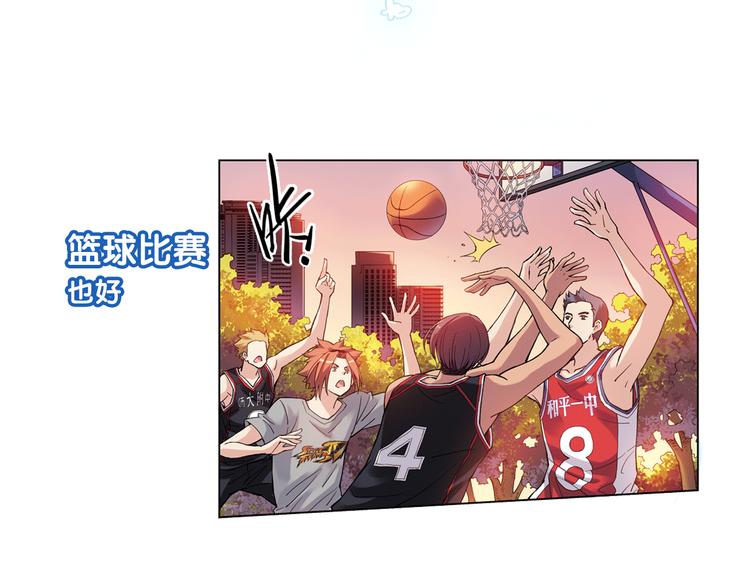 第二季 倾情归来-第82话