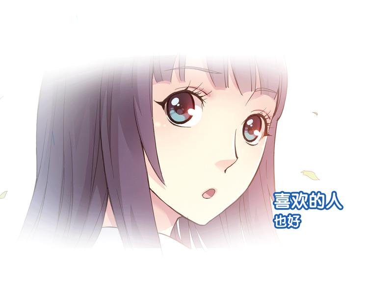 第二季 倾情归来-第82话