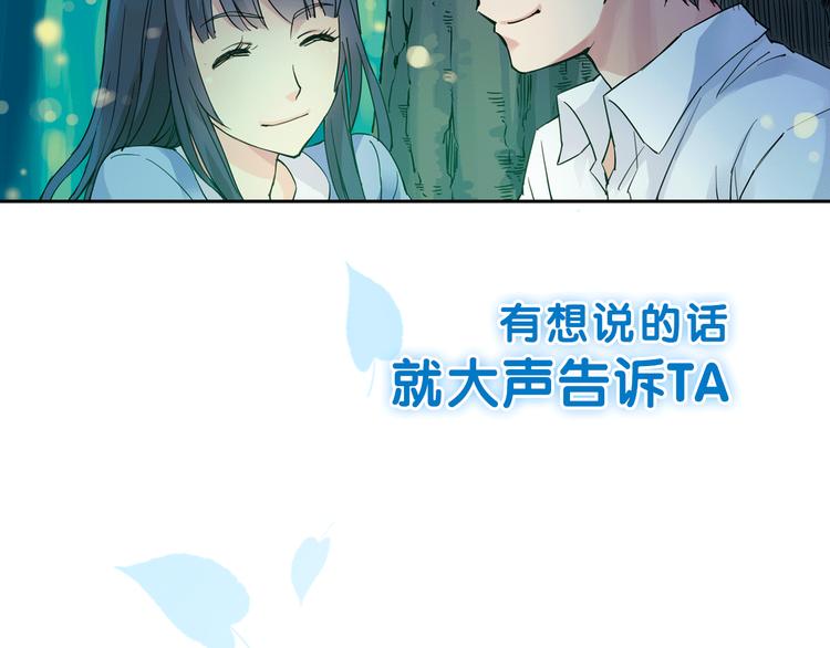 第二季 倾情归来-第82话