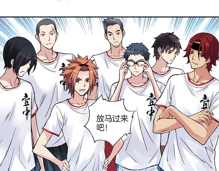 第二季 倾情归来-第82话