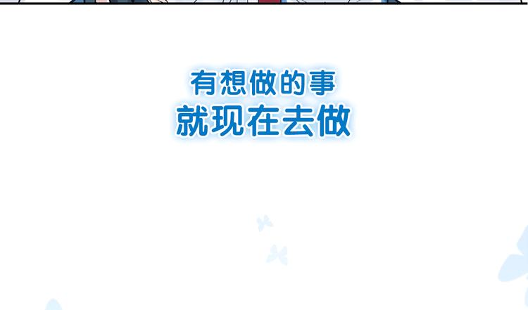 第二季 倾情归来-第82话