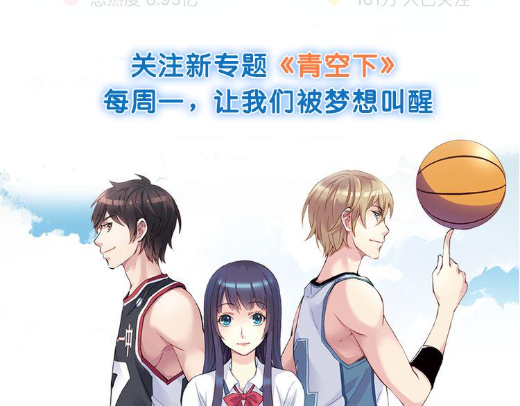 第二季 倾情归来-第82话