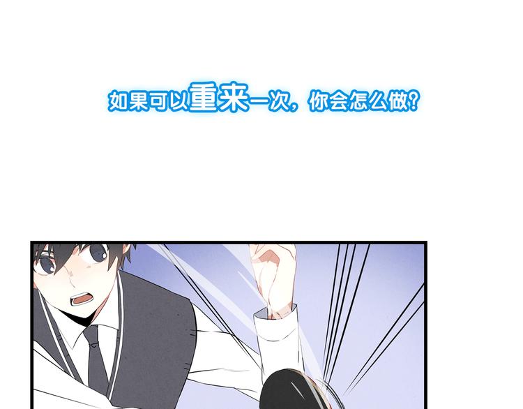 第二季 倾情归来-第82话