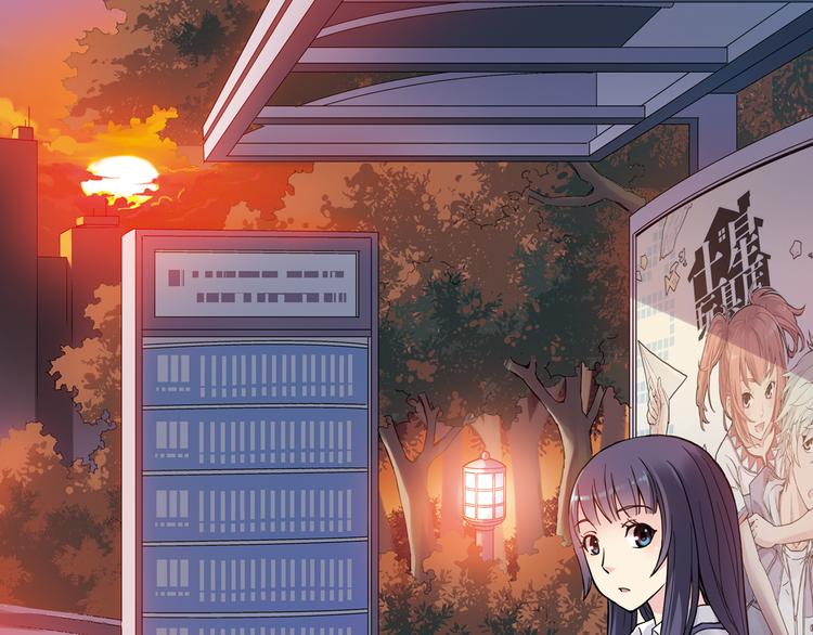 第6话上 &ldquo;和我交往吧&rdquo;-第10话