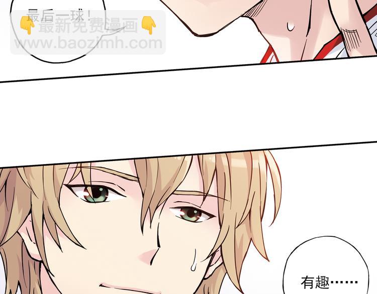 第6话上 &ldquo;和我交往吧&rdquo;-第10话