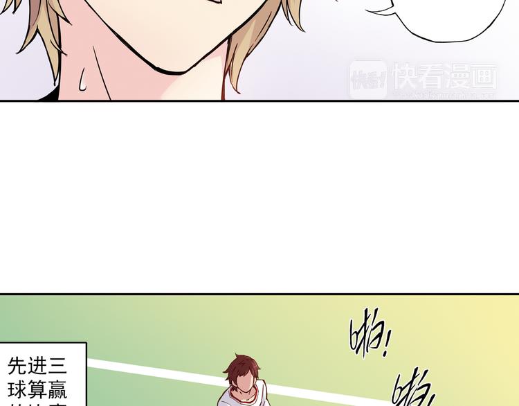 第6话上 &ldquo;和我交往吧&rdquo;-第10话