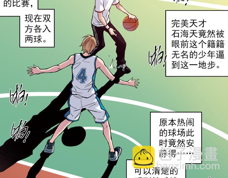 第6话上 &ldquo;和我交往吧&rdquo;-第10话