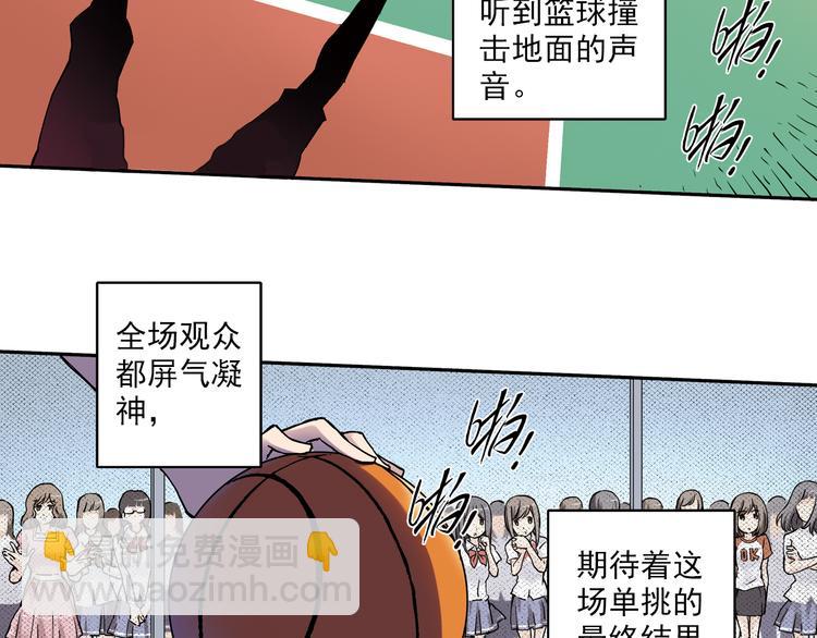 第6话上 &ldquo;和我交往吧&rdquo;-第10话