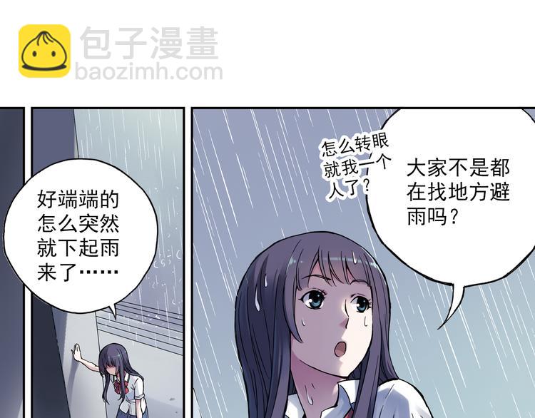 第6话上 &ldquo;和我交往吧&rdquo;-第10话