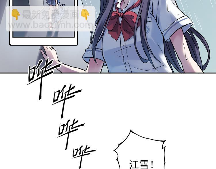 第6话上 &ldquo;和我交往吧&rdquo;-第10话