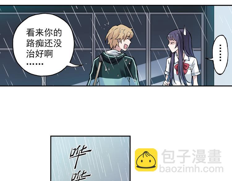 第6话上 &ldquo;和我交往吧&rdquo;-第10话