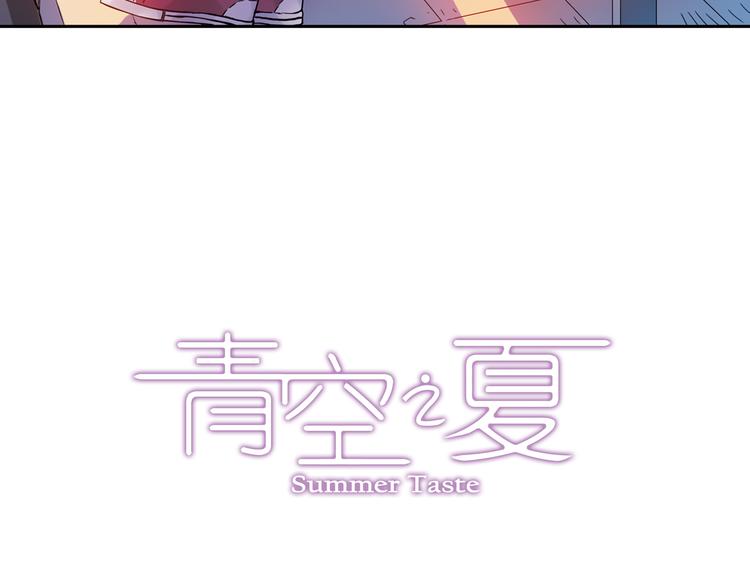 第6话上 &ldquo;和我交往吧&rdquo;-第10话