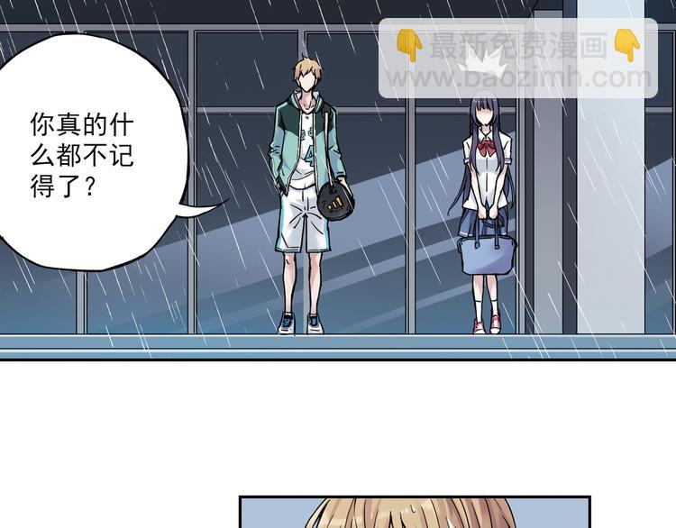 第6话上 &ldquo;和我交往吧&rdquo;-第10话