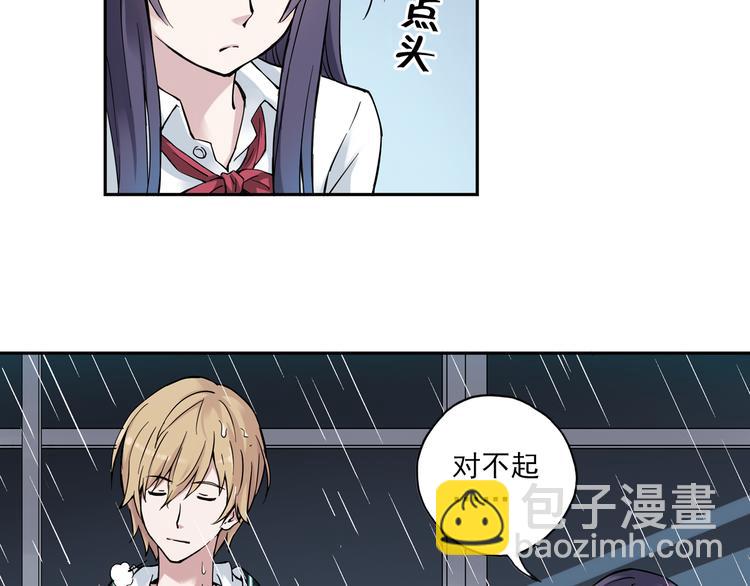 第6话上 &ldquo;和我交往吧&rdquo;-第10话