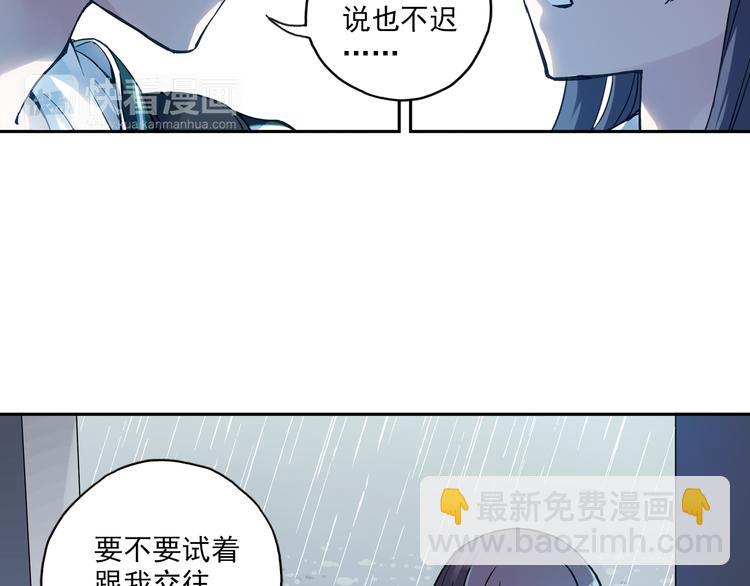 第6话上 &ldquo;和我交往吧&rdquo;-第10话