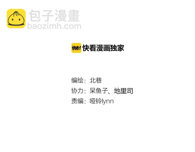 第6话上 &ldquo;和我交往吧&rdquo;-第10话