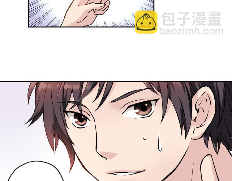 第6话上 &ldquo;和我交往吧&rdquo;-第10话