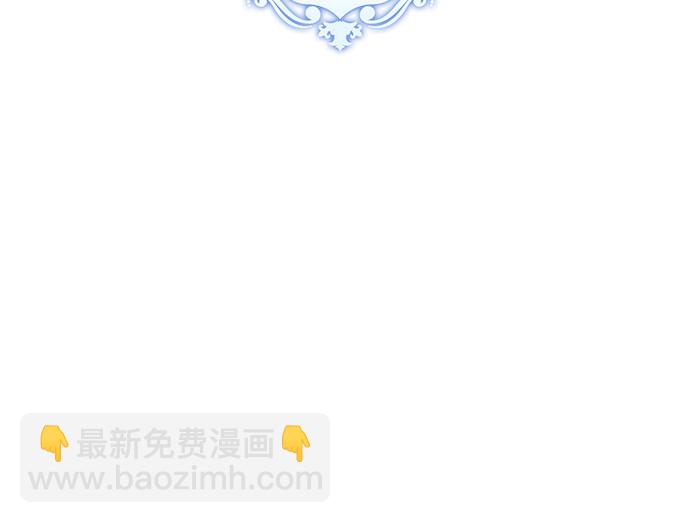 請哭吧，皇太子 - 第21話 - 4