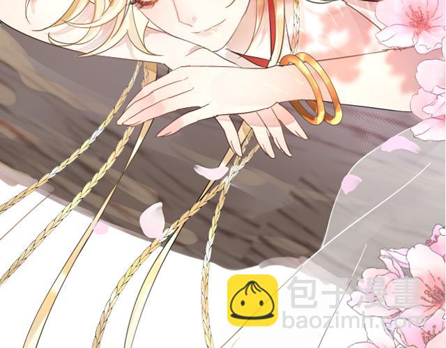 02花朝月夕(1/3)-第2话