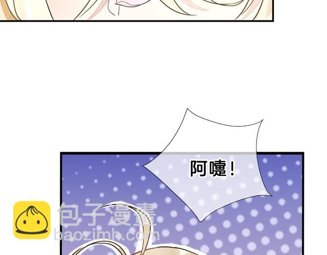 02花朝月夕(1/3)-第2话