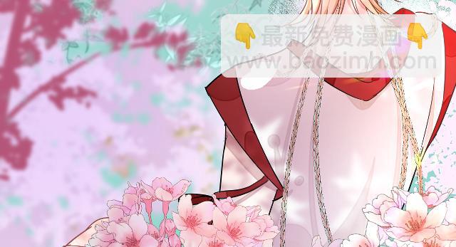 02花朝月夕(1/3)-第2话