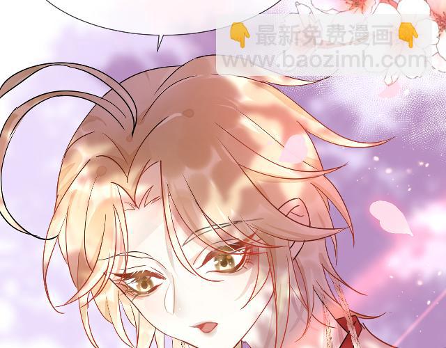 02花朝月夕(1/3)-第2话