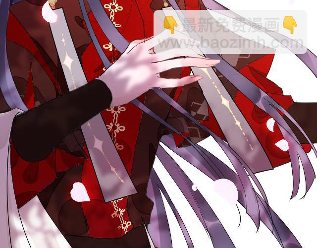 02花朝月夕(1/3)-第2话