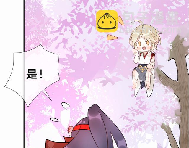 02花朝月夕(1/3)-第2话