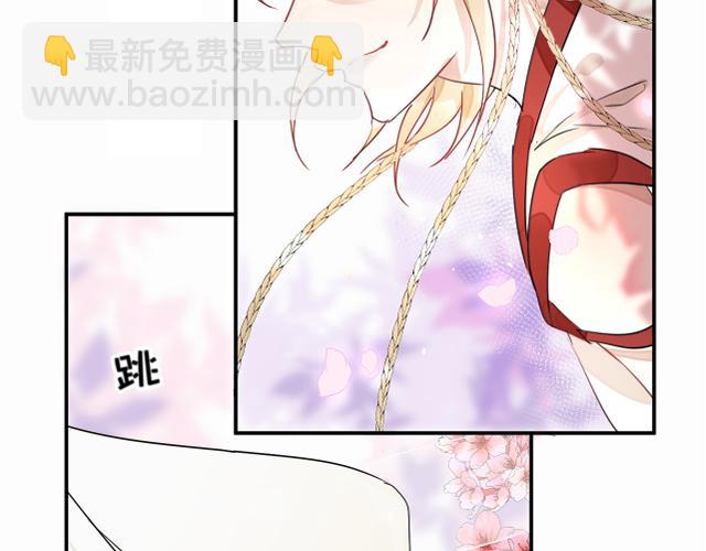 02花朝月夕(1/3)-第2话