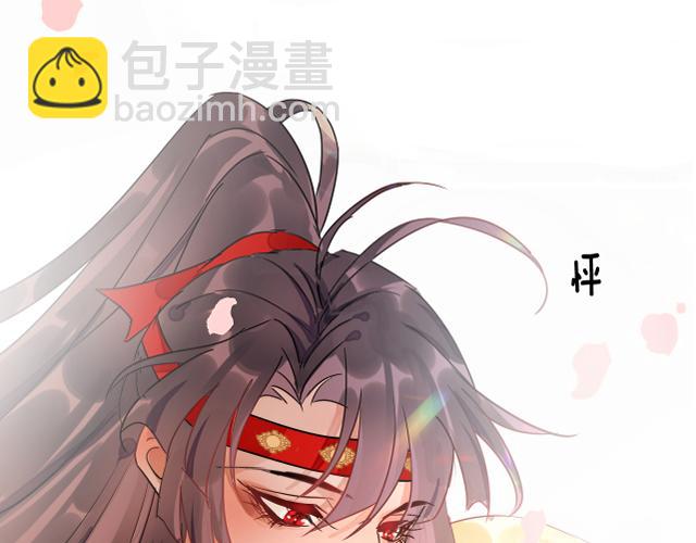 02花朝月夕(1/3)-第2话