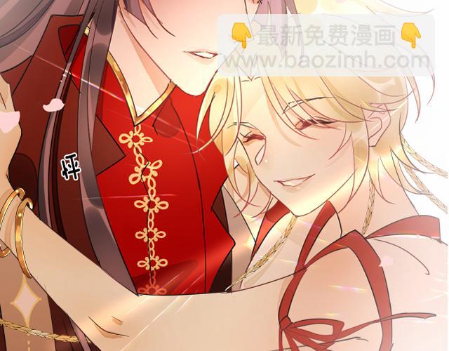 02花朝月夕(1/3)-第2话