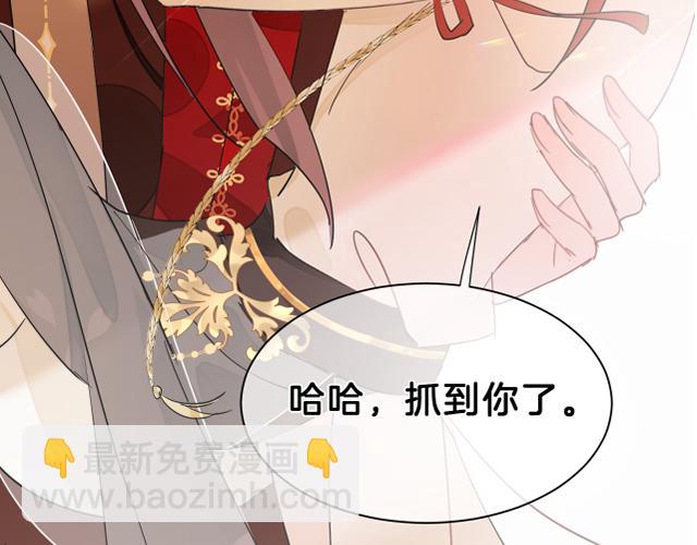 02花朝月夕(1/3)-第2话