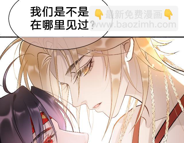 02花朝月夕(1/3)-第2话