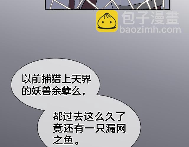 02花朝月夕(1/3)-第2话