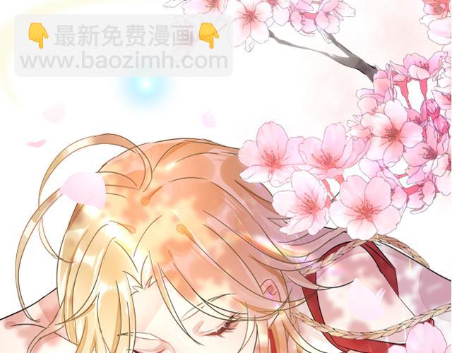 02花朝月夕(1/3)-第2话