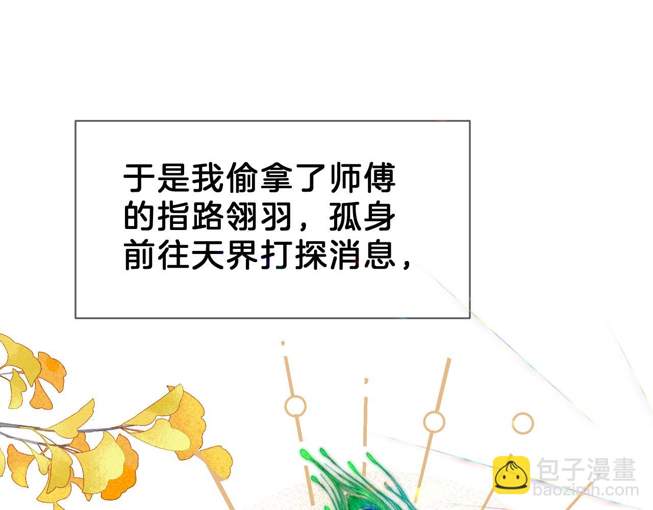 12 告白(1/3)-第12话