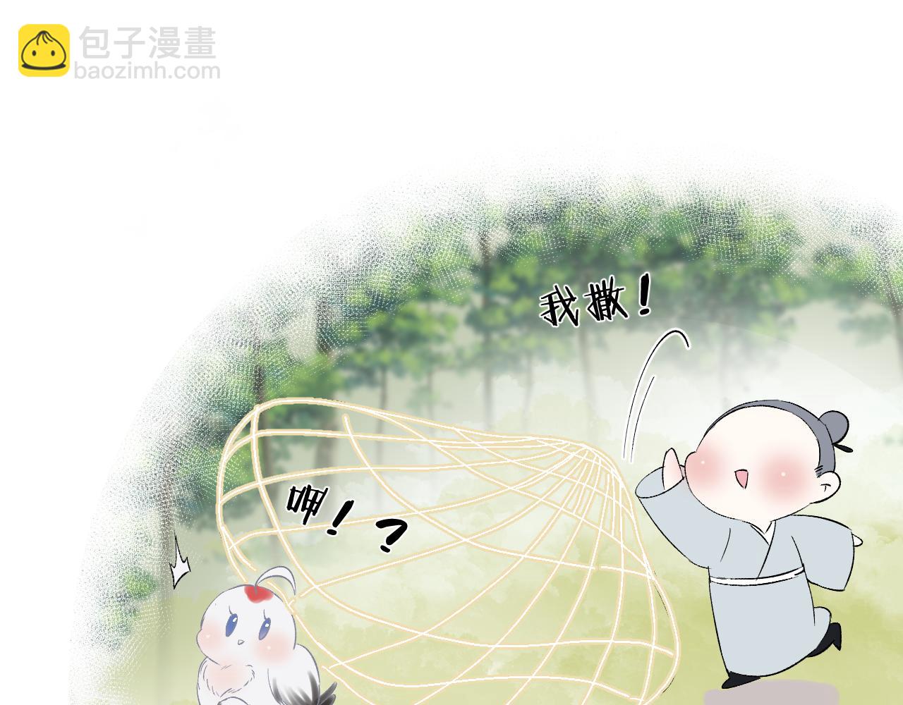 12 告白(1/3)-第12话