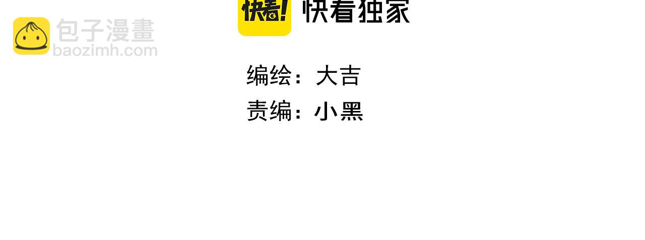 12 告白(1/3)-第12话