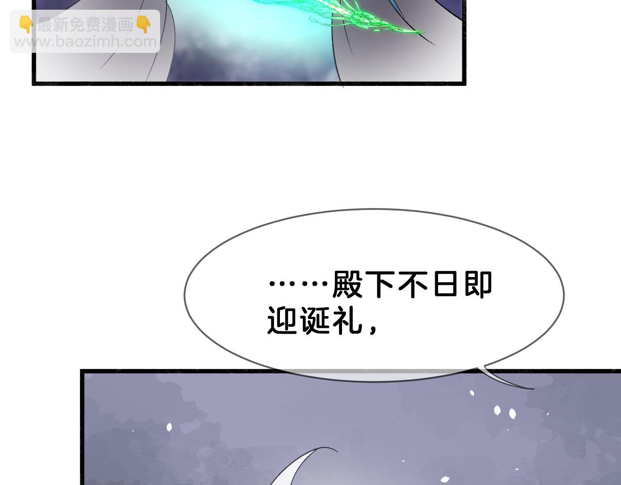 12 告白(1/3)-第12话