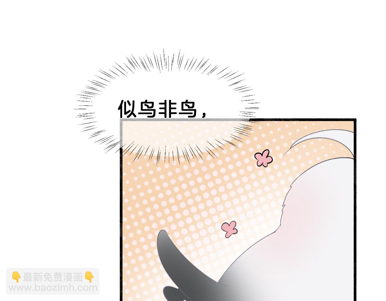 12 告白(1/3)-第12话