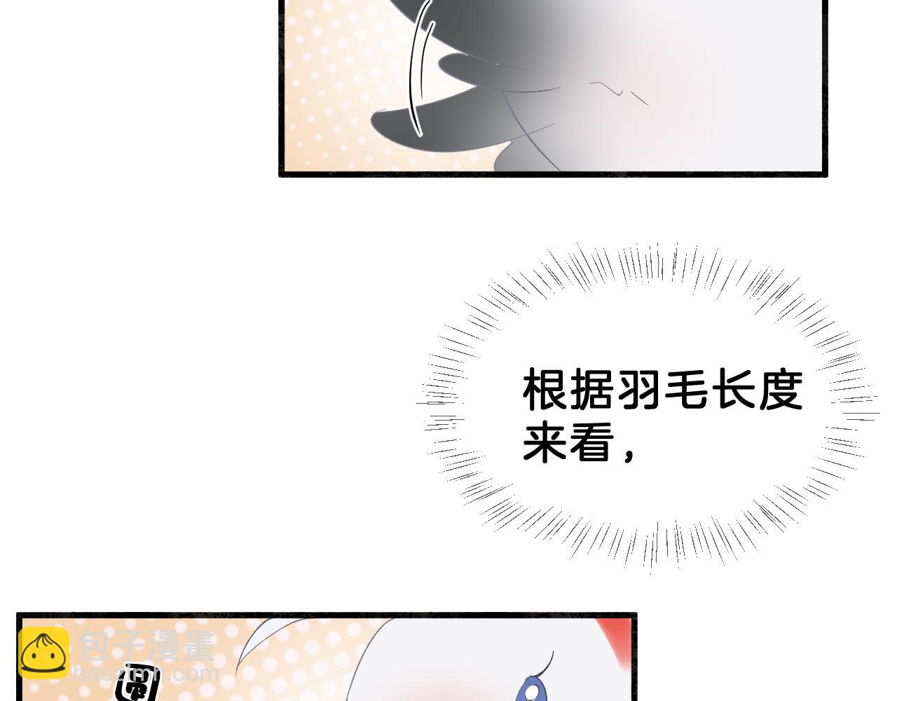 12 告白(1/3)-第12话