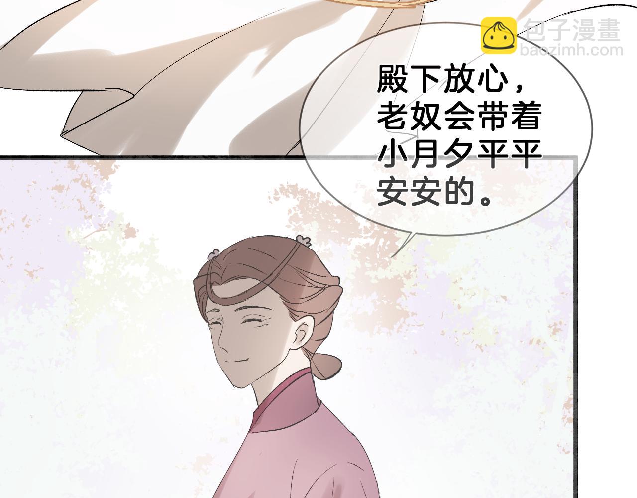 12 告白(1/3)-第12话