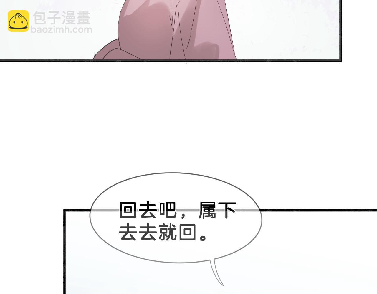 12 告白(1/3)-第12话