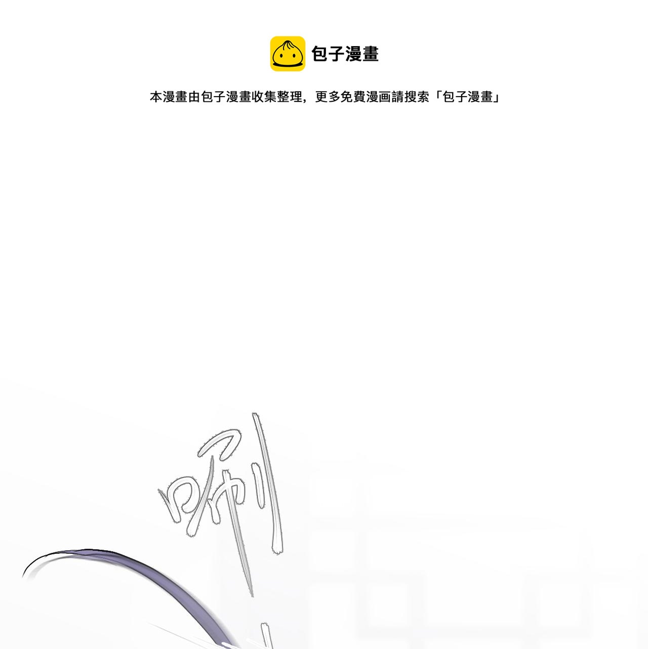 14 朝生暮死(1/2)-第14话